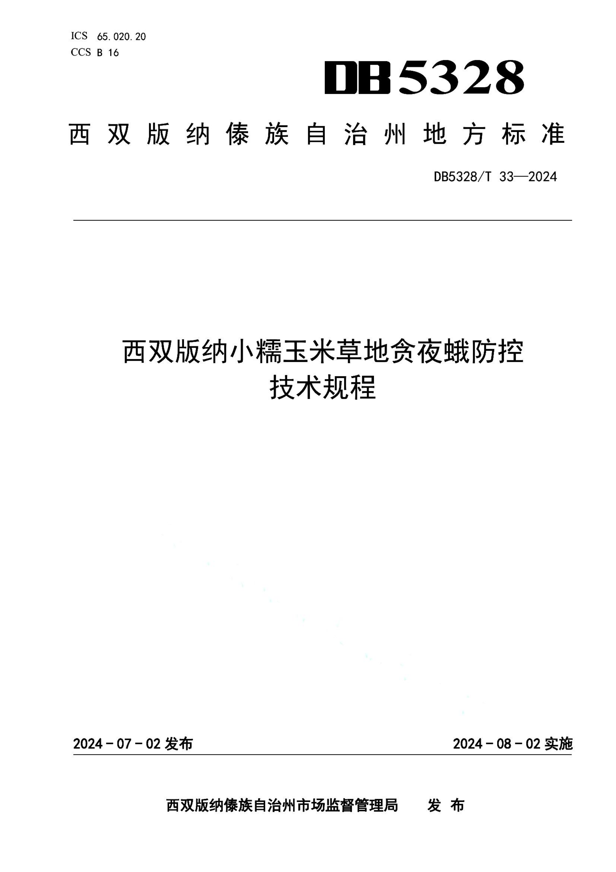 资源详情图